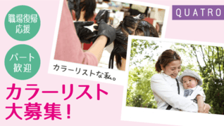 QUATRO千葉店