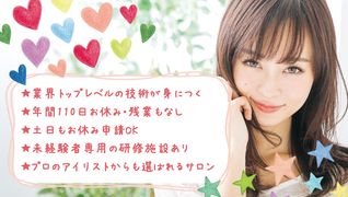 アイラッシュリゾートカハラ【kahala】仙台店