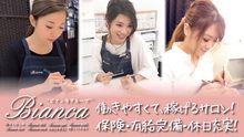 店舗詳細画像1