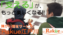 店舗詳細画像2
