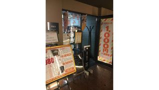 カミキリドコロ姫路店