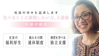 ネイル&ヘアーサロン アジアン 北谷店