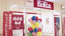 店舗詳細画像2