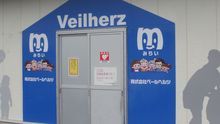店舗詳細画像1