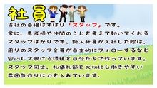 店舗詳細画像4