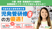 店舗詳細画像1