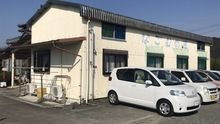 店舗詳細画像1