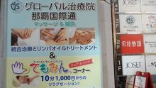 店舗詳細画像2