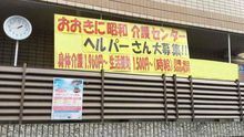 店舗詳細画像2