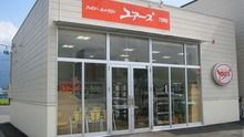 店舗詳細画像1