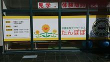 店舗詳細画像1