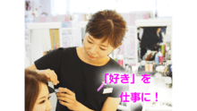 店舗詳細画像2
