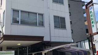 野田診療所通所リハビリ
