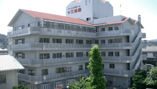 特別養護老人ホーム王慈園