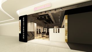 freedom Japan 台北中山店