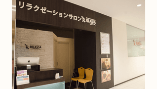 Rilassa トツカーナ店