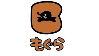 就労継続支援B型事業所 もぐらファーム