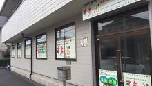店舗詳細画像2