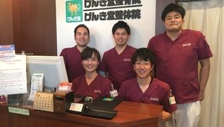 げんき堂鍼灸整骨院 mina津田沼