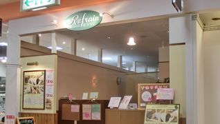 リラクゼーションサロン ルフラン 鳥栖店