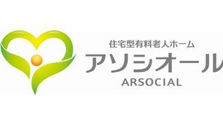 アソシオール本館
