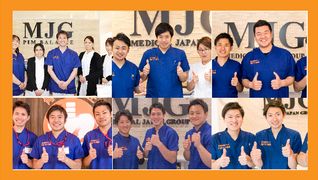 MJG接骨院 板橋下赤塚院