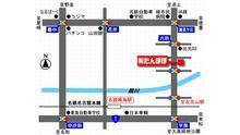 店舗詳細画像2