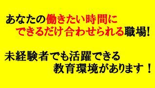 ダイエット・脱毛 ~とくなが~ わさだ店
