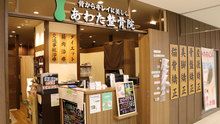 店舗詳細画像3