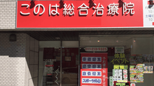 店舗詳細画像4