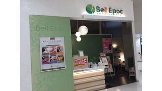 ベルエポック イオンモールとなみ店