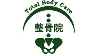 新規オープンの整骨院