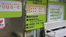 店舗詳細画像2