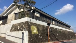 住宅型有料老人ホーム デイ・ナイトサービス黒川と月の家