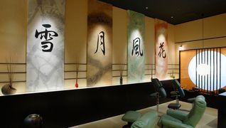 癒し宿ぶんの