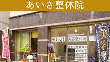 店舗詳細画像3