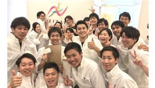 自在な整骨はりきゅう院