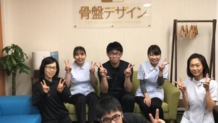 骨盤デザイン新宿院