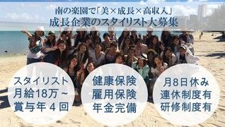 HAIR SALON ASIAN 北谷店
