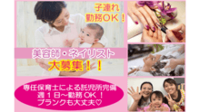 店舗詳細画像2