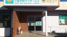 店舗詳細画像2