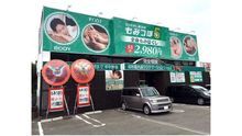 店舗詳細画像1
