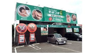 もみつぼ5【金沢新神田店】