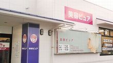店舗詳細画像2