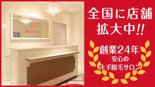 店舗詳細画像2