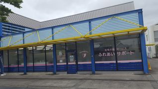 ふれあいサポート小野ケアステーション