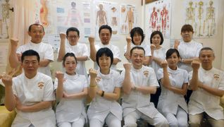 骨筋医学整体院・ボディーケア