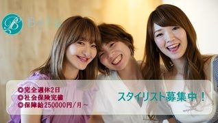 hair design Belu ヘアデザイン ベル