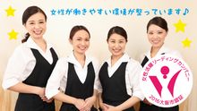 店舗詳細画像3
