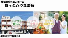 店舗詳細画像3